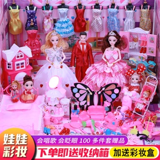ชุดตุ๊กตาบาร์บี้ ของเล่นแต่งหน้า เจ้าหญิง แต่งตัว ครอบครัว กล่องของขวัญเด็ก bibi