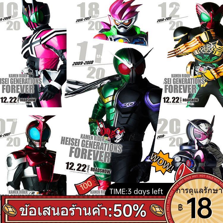 kamen-rider-โปสเตอร์-revice-อะนิเมะรอบภาพหอพักสติ๊กเกอร์ติดผนังขนาดใหญ่วอลล์เปเปอร์-hd-วอลล์เปเปอร์