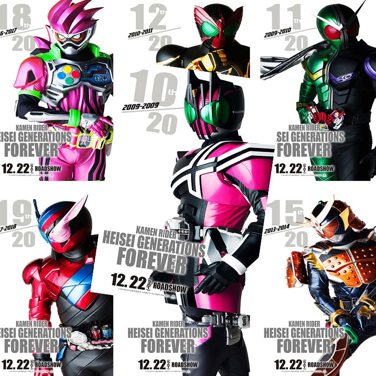 kamen-rider-โปสเตอร์-revice-อะนิเมะรอบภาพหอพักสติ๊กเกอร์ติดผนังขนาดใหญ่วอลล์เปเปอร์-hd-วอลล์เปเปอร์