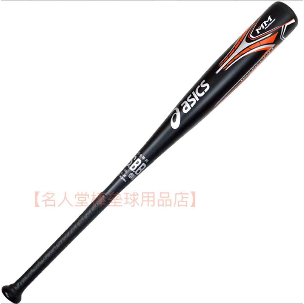 หอเกียรติยศ-asics-rawlings-youth-soft-baseball-bat-mm-wm-series