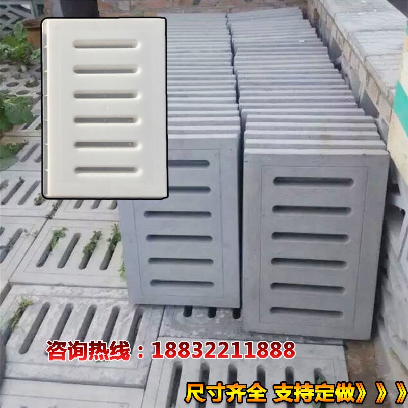 ซีเมนต์ฝาครอบท่อระบายน้ำแม่พิมพ์-trench-ท่อระบายน้ำ-manhole-cover-รุ่นคอนกรีตระบายน้ำ-ditch-ตะแกรงฝนสาย-ditch-เครื่องม