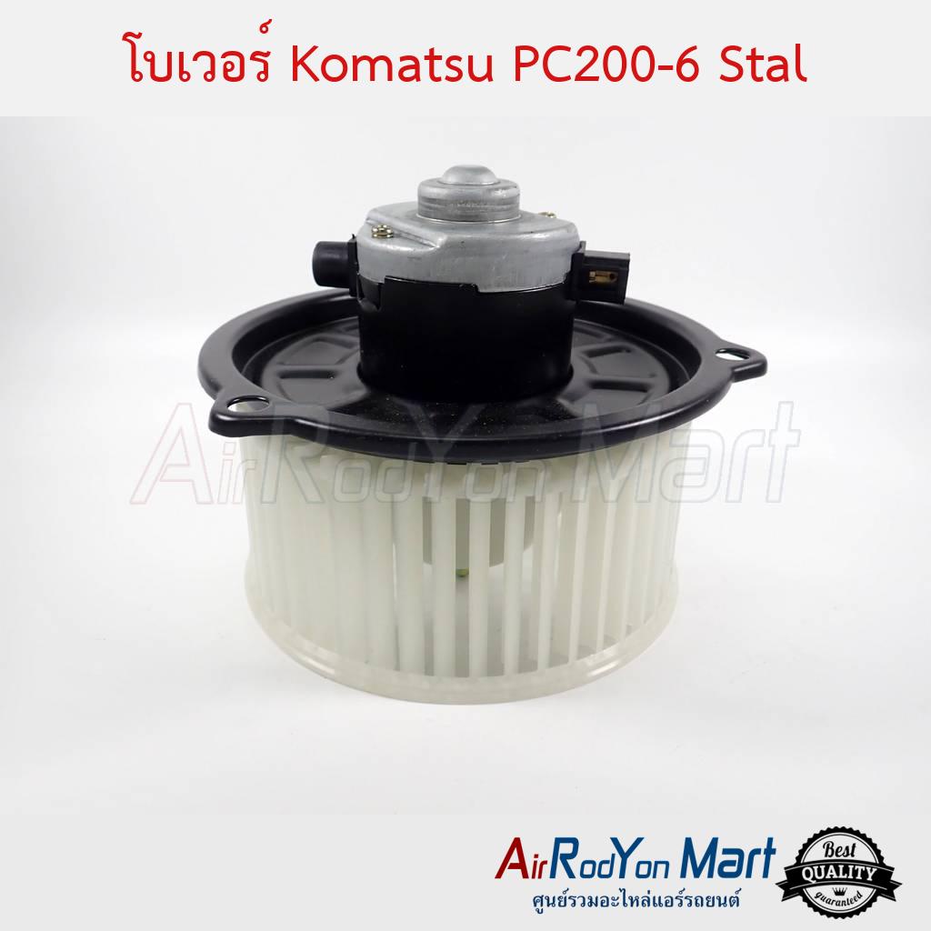 โบเวอร์-komatsu-pc200-6-โคมัตสุ-pc200-6