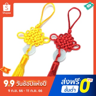 เครื่องประดับ จี้โบว์ถักมือ เหมาะกับของขวัญ สไตล์จีน สําหรับตกแต่งบ้าน