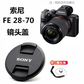[จัดส่งรวดเร็ว] ฝาครอบเลนส์กล้องมิเรอร์เลส สําหรับ Sony ILCE-7M3 A7M3 A7M2 A7R A7K A7III FE 28-70