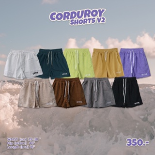 ภาพหน้าปกสินค้าUrthe - กางเกงขาสั้นเอวยืด ลูกฟูก รุ่น CORDUROY SHORTS V2 ซึ่งคุณอาจชอบสินค้านี้