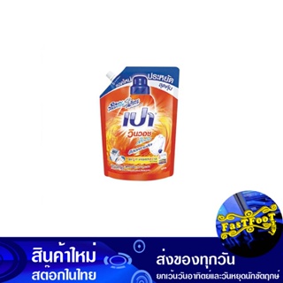 น้ำยาซักผ้า สูตรเข้มข้น 1500 มล. เปา วินวอชลิควิด Pao Liquid Detergent, Concentrated Formula