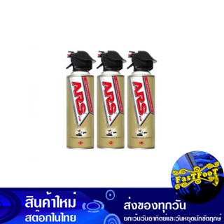 สเปรย์กำจัดยุงและแมลง 300 มล. (แพ็ค3กระป๋อง) อาท เจ็ท โกลด์ Art Mosquito And Insect Repellent Spray