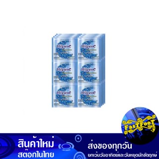 น้ำยาปรับผ้านุ่ม สูตรเข้มข้น กลิ่นโซ รีแลกซ์ ฟ้า 20 มล. (แพ็ค24ซอง) ไฮยีน เอ็กซ์เพิร์ทแคร์ ฟีลกู๊ด Hygiene Concentrated