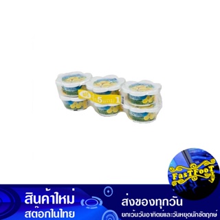 เจลปรับอากาศ มะนาว 60 กรัม (แพ็ค5+1ชิ้น) เอ็กซ์ตร้า Extra Air Freshener Gel Lemon