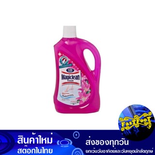 น้ำยาถูพื้น กลิ่นลิลลี่บูเก้ ขนาด 1800 มล. มาจิคลีน Magic Clean Floor Cleaner, Lily Bouquet Scent