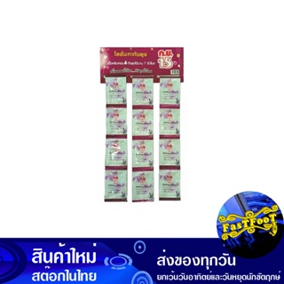 โลชั่นทากันยุง กลิ่นลาเวนเดอร์ 8 กรัม (แพ็ค24ซอง) กย.15 มิ้ลกี้ Mosquito Repellent Lotion Lavender Scent