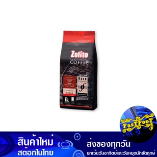 กาแฟคั่วบดดาร์คคลาสสิค 500 กรัม โซลิโต้ Solito Classic Dark Roast Coffee