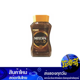 กาแฟ โกลด์ 200 กรัม เนสกาแฟ Nescafe Coffee Gold