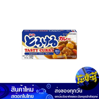 แกงกะหรี่ก้อน สูตรเผ็ด 200 กรัม เอสแอนด์บี S&amp;B Spicy Curry Cubes