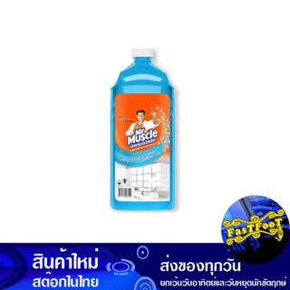 น้ำยาเช็ดกระจก 2040 มล. มิสเตอร์มัสเซิล Mr. Muscle Glass Cleaner