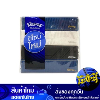 กระดาษเช็ดหน้า 115 แผ่น (แพ็ค4ห่อ) คลีเน็กซ์ บียู ซอฟท์บ๊อกซ์ Kleenex Bu Softbox Facial Tissue