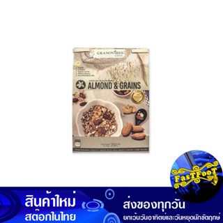 กราโนล่า สูตรอัลมอนด์และธัญพืช 350 กรัม กราโนไวบ์ส Grano Vibes Granola Almond And Cereal Recipe