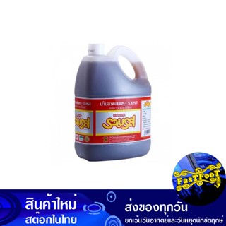 น้ำปลาผสม ขวดเพท 4500 มล. รวมรส Ruam Rot Mixed Fish Sauce, Pet Bottle