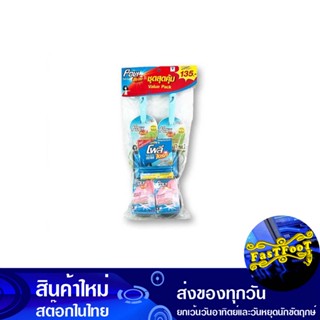 ชุดแปรงขัดสุดคุ้ม (แพ็ค2ชิ้น) โพลี ไบรท์ Poly Bright Best Scrub Brush Set