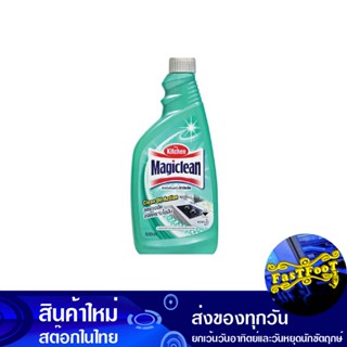 น้ำยาสำหรับห้องครัว ชนิดขวดเติม 500 มล. มาจิคลีน Magic Clean Kitchen Detergent, Refill Bottle Type