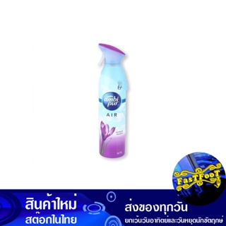 สเปรย์ปรับอากาศ กลิ่นสปริงแอนด์รีนิววาล 275 มล. แอมบิเพอร์ Ambi Pur Air Freshener Spring And Renewal Scent