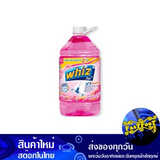 น้ำยาถูพื้น สูตรเข้มข้นX5 สีชมพู ขนาด 5200 มล. วิซ Wiz Floor Cleaner Concentrated Formula