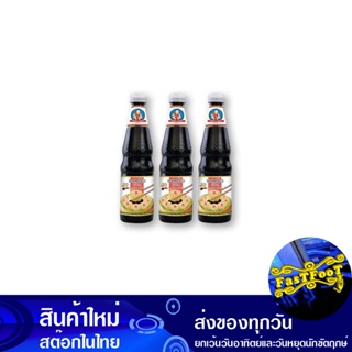 ซอสจิ๊กโฉ่ว 600 มล. (3ขวด) เด็กสมบูรณ์ Perfect Child Jigchow Sauce