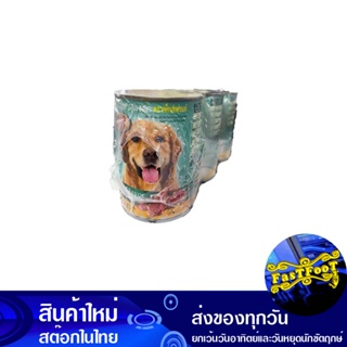 อาหารสุนัข รสเนื้อแกะ 400 กรัม (3ซอง) เพ็ทส์เฟรนด์ Petz Friend Dog Food Lamb Flavor