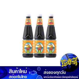 ซีอิ้วดำฉลากส้ม 940 กรัม (3ขวด) ง่วนเชียง Nguan Chiang Black Soy Sauce, Orange Label