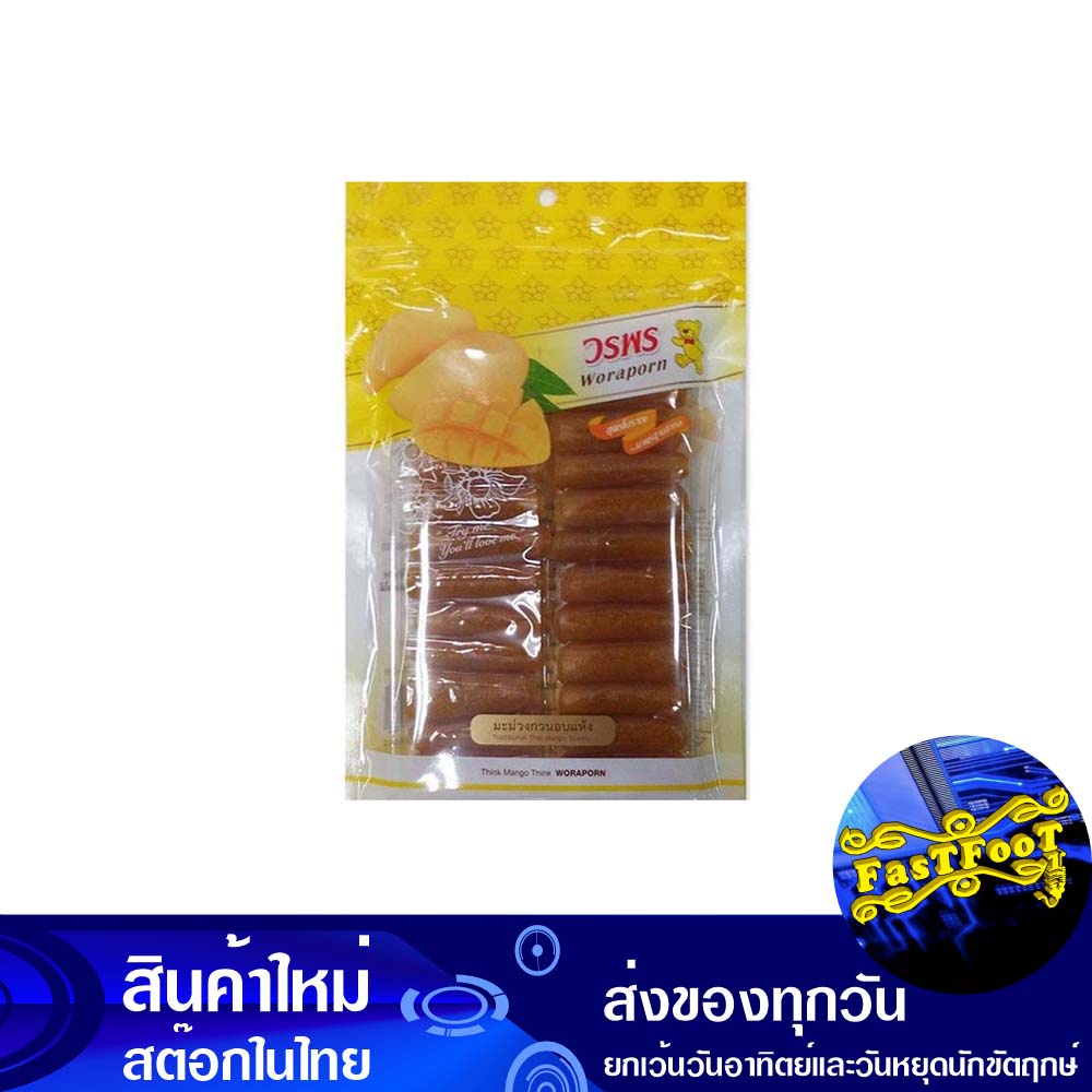 มะม่วงกวนอบแห้งแปดริ้ว-100-กรัม-วรพร-woraporn-eight-stripes-dried-mango