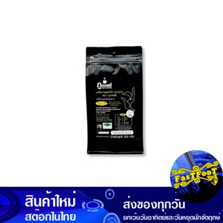 เมล็ดกาแฟอาราบิก้า 500 กรัม ภูคอฟฟี่ Phu Coffee Arabica Coffee Beans