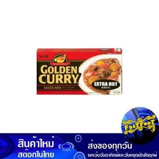 เครื่องแกงกะหรี่ เผ็ดมาก 220 กรัม เอสแอนด์บี S&amp;B Curry Paste, Very Spicy