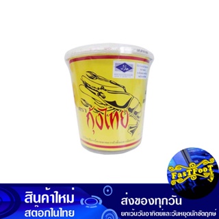 กะปิ 1000 กรัม กุ้งไทย Thai Shrimp Shrimp Paste