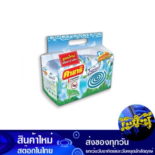 ยาจุดกันยุง กลิ่นโรสแมรี 80 ขด คายาริ Kayari Mosquito Repellent, Rosemary Scent