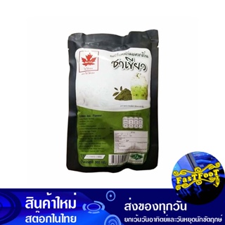 ผงกลิ่นผสมเครื่องดื่ม ชาเขียว 300 กรัม ใบไม้แดง Red Leaves Flavor Powder Mixed With Green Tea Drink