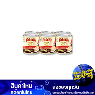 ครีมเทียมข้นหวาน 370 กรัม (6กระป๋อง) นกเหยี่ยว Falcon Sweetened Condensed Creamer