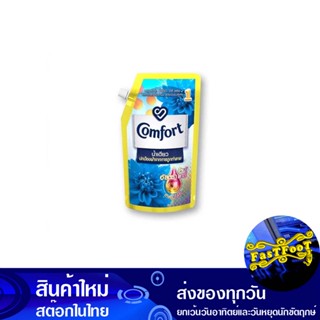 น้ำยาปรับผ้านุ่ม สูตรเข้มข้น สีฟ้า 580 มล. คอมฟอร์ท อัลตร้าน้ำเดียว Comfort Fabric Softener, Concentrated Formula, Blue