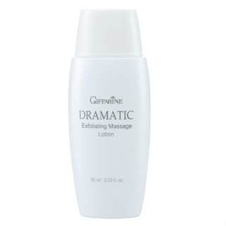 โลชั่นขัดผิวหน้า ดรามาติค กิฟฟารีน Dramatic Exfoliating Massage Lotion Giffarine