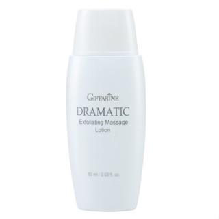 โลชั่นขัดผิวหน้า ดรามาติค กิฟฟารีน Dramatic Exfoliating Massage Lotion Giffarine