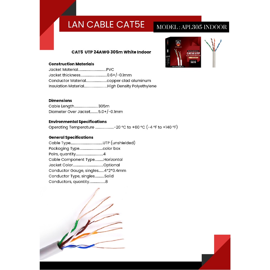 apollo-สายแลน-lan-cable-utp-cat5e-indoor-สำหรับใช้ภายใน-305m-box-สายอินเตอร์เน็ท-สำหรับ-network-กล้องวงจรปิดcctv