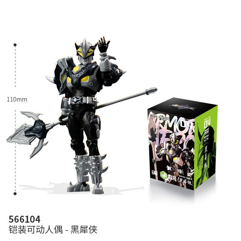 ♗✠Audi Double Diamond Armor Warrior Armored Action Figureประกอบมือรุ่นPalm-Poweredอินเทรนด์เล่นFlame Dragon Man Emperor | Shopee Thailand