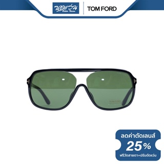 TOM FORD แว่นตากันแดด ทอม ฟอร์ด รุ่น FFT0442 - NT