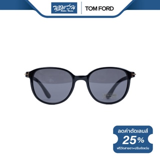 TOM FORD แว่นตากันแดด ทอม ฟอร์ด รุ่น FFT0105 - NT