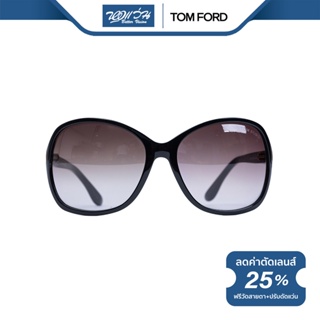 TOM FORD แว่นตากันแดด ทอม ฟอร์ด รุ่น FFT0186 - NT