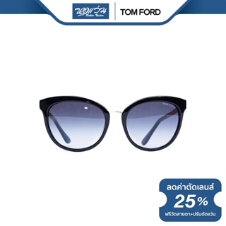 TOM FORD แว่นตากันแดด ทอม ฟอร์ด รุ่น FFT0461 - NT