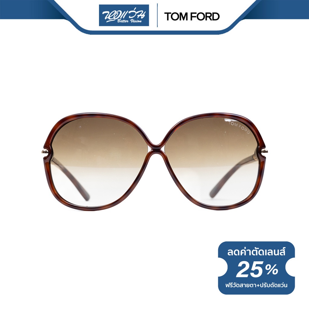 tom-ford-แว่นตากันแดด-ทอม-ฟอร์ด-รุ่น-fft0224-nt