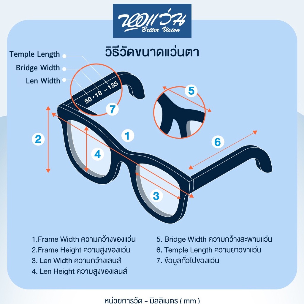 lee-cooper-แว่นตากันแดด-ลี-คูปเปอร์-รุ่น-lp2522-bv