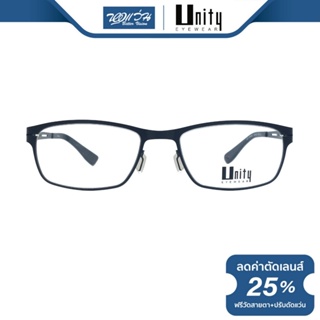 UNITY CREATE กรอบแว่นตา ยูนิตี้ ครีเอท รุ่น UCDH01 - BV