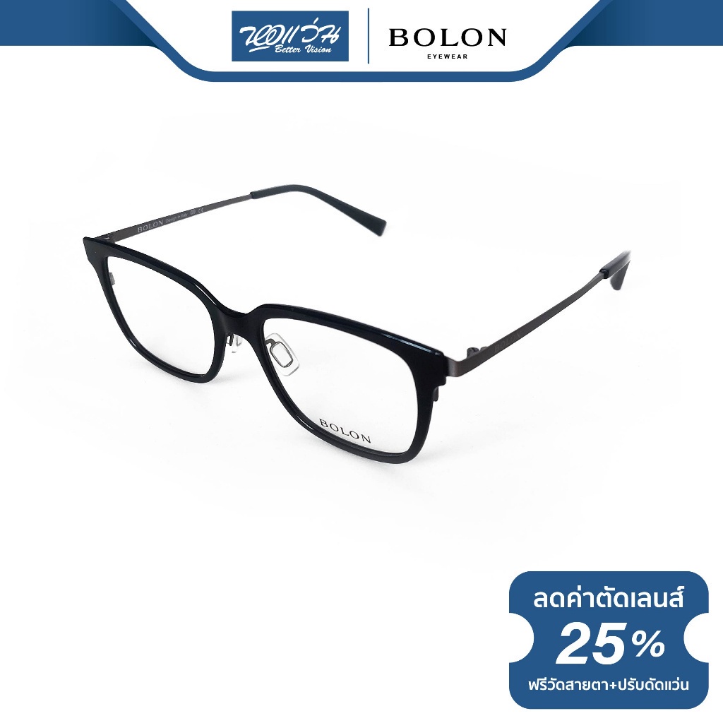 bolon-กรอบแว่นตา-โบรอน-รุ่น-bj6003-bv