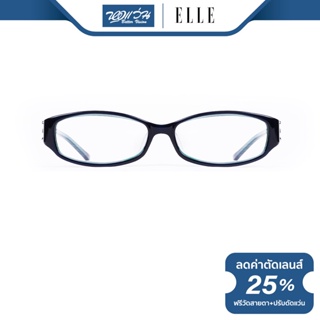 ELLE กรอบแว่นตา แอล รุ่น FEL14328 - NT